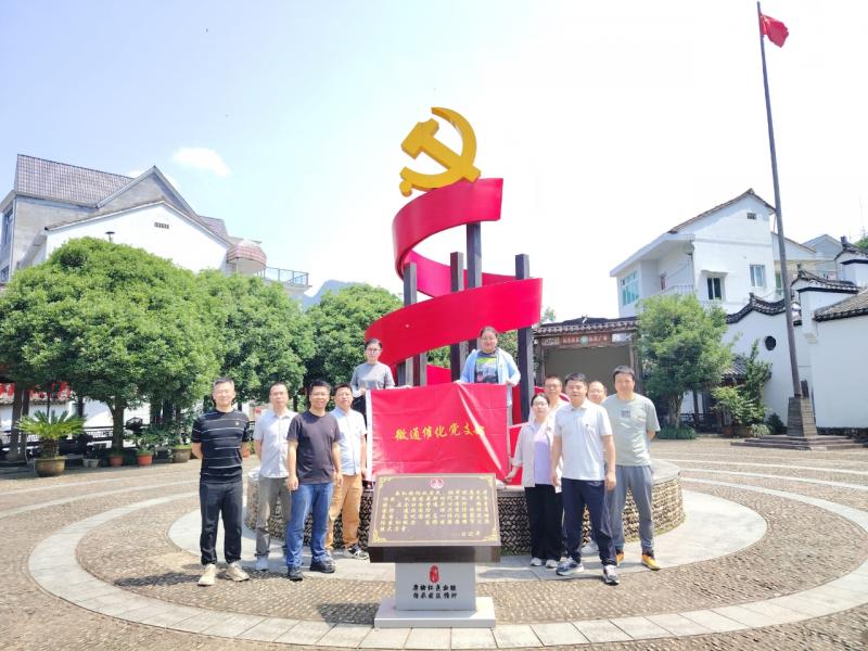 微通催化黨支部開展“叩訪烽火歲月 激蕩信念強(qiáng)音”主題黨日活動